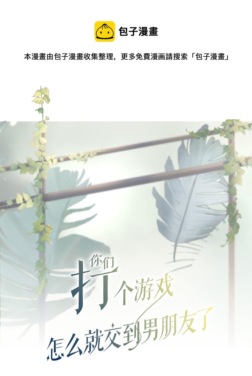 013 拿身子还？-第14话