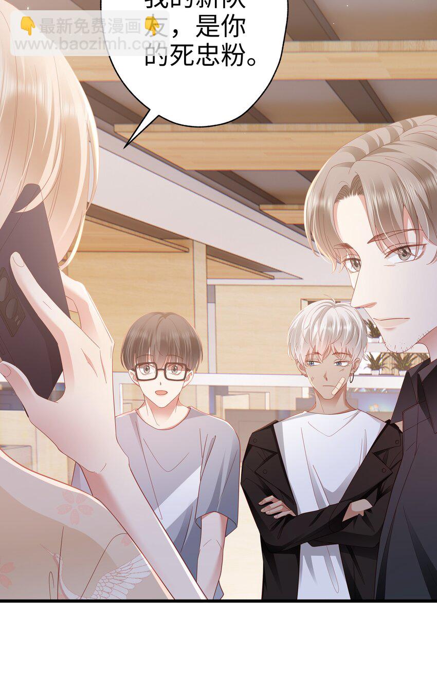 013 拿身子还？-第14话
