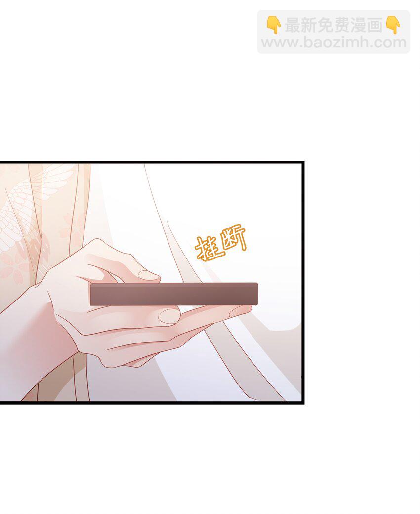 013 拿身子还？-第14话