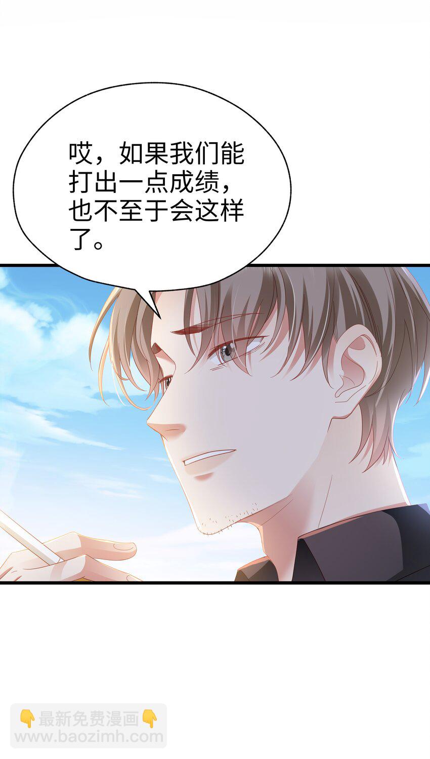 013 拿身子还？-第14话