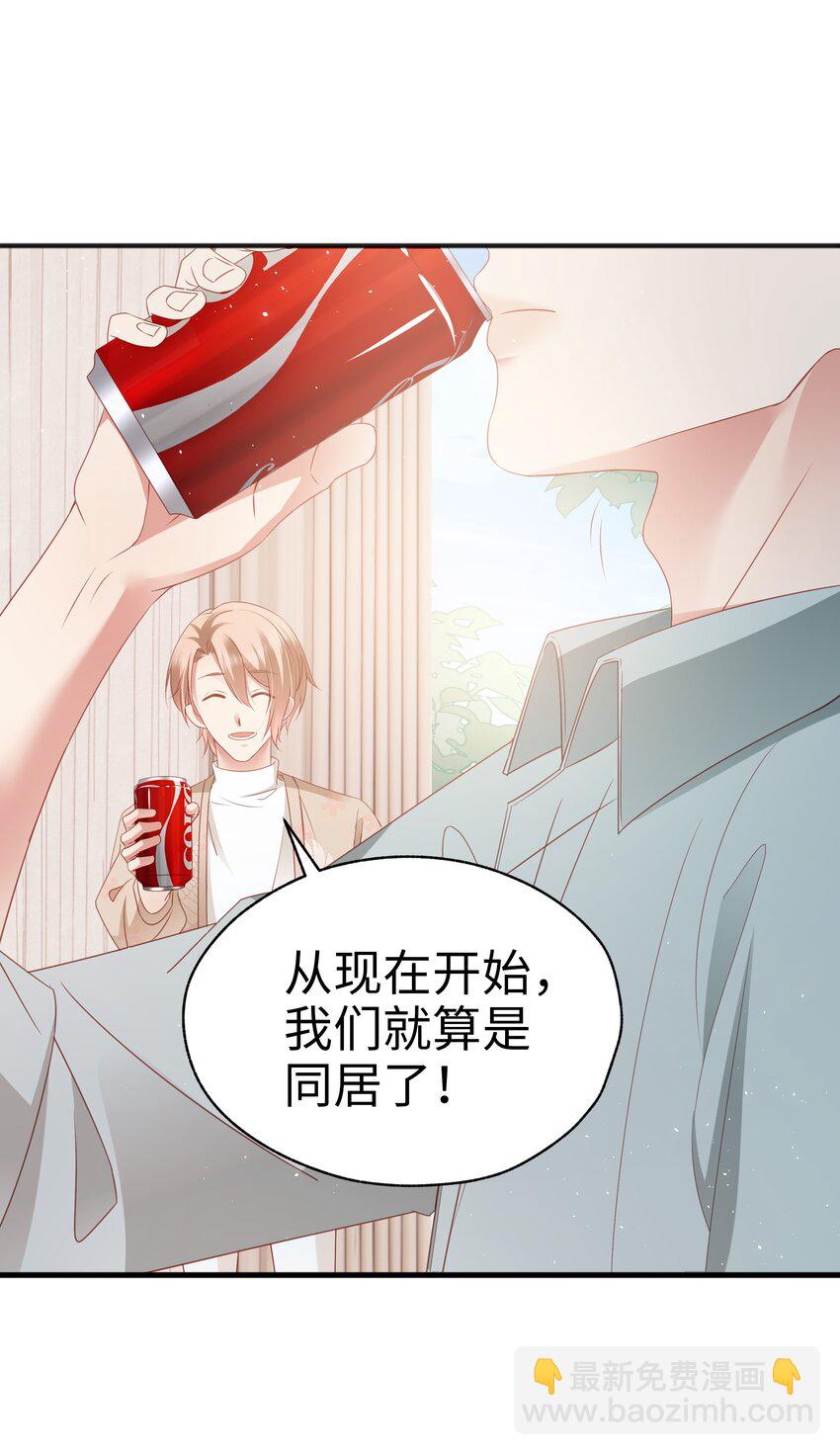 015 任间的秘密-第16话