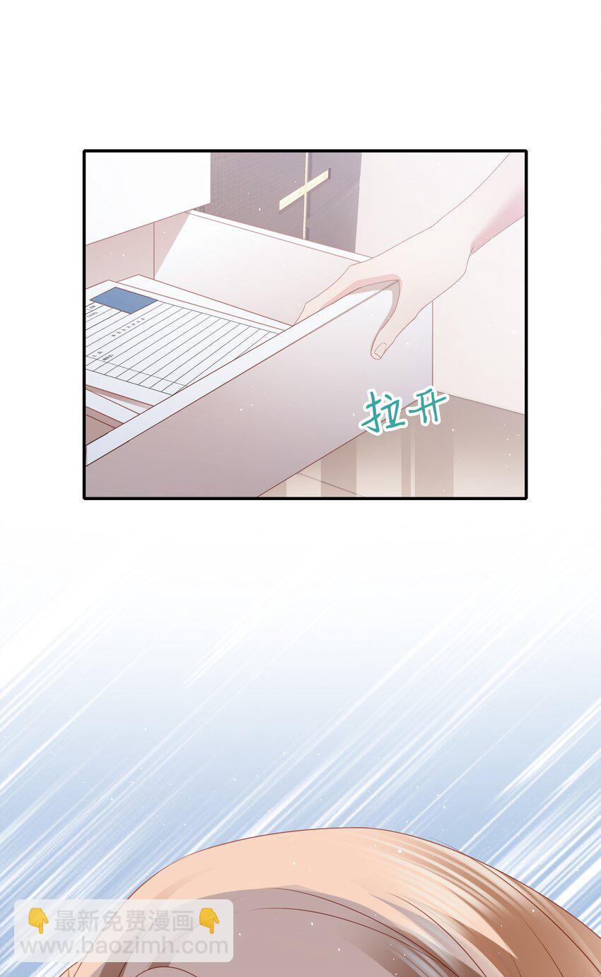 015 任间的秘密-第16话
