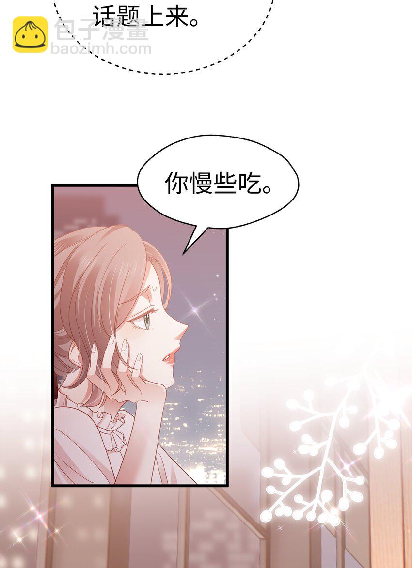 019 怎么告白的？(1/2)-第20话