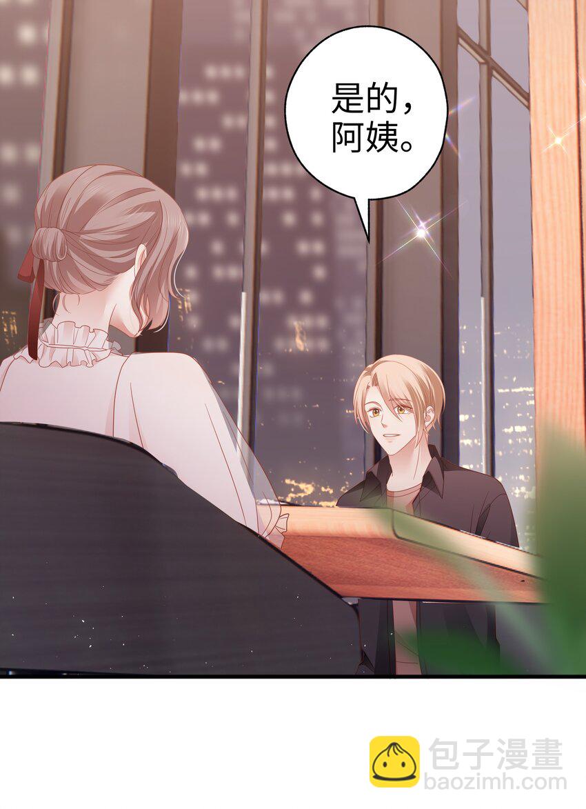 019 怎么告白的？(1/2)-第20话