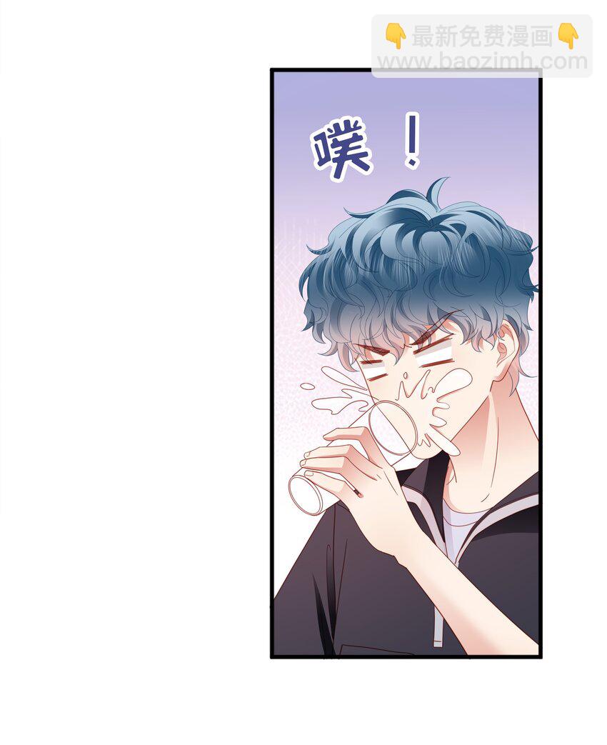 019 怎么告白的？(1/2)-第20话
