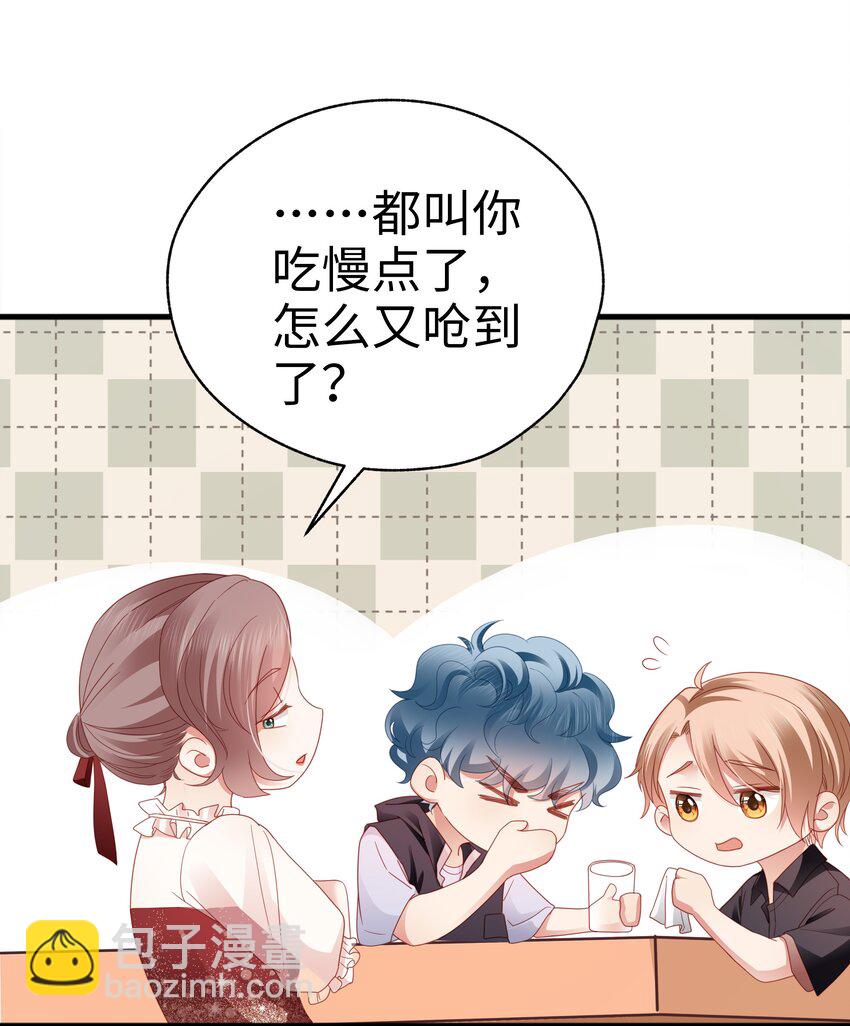 019 怎么告白的？(1/2)-第20话