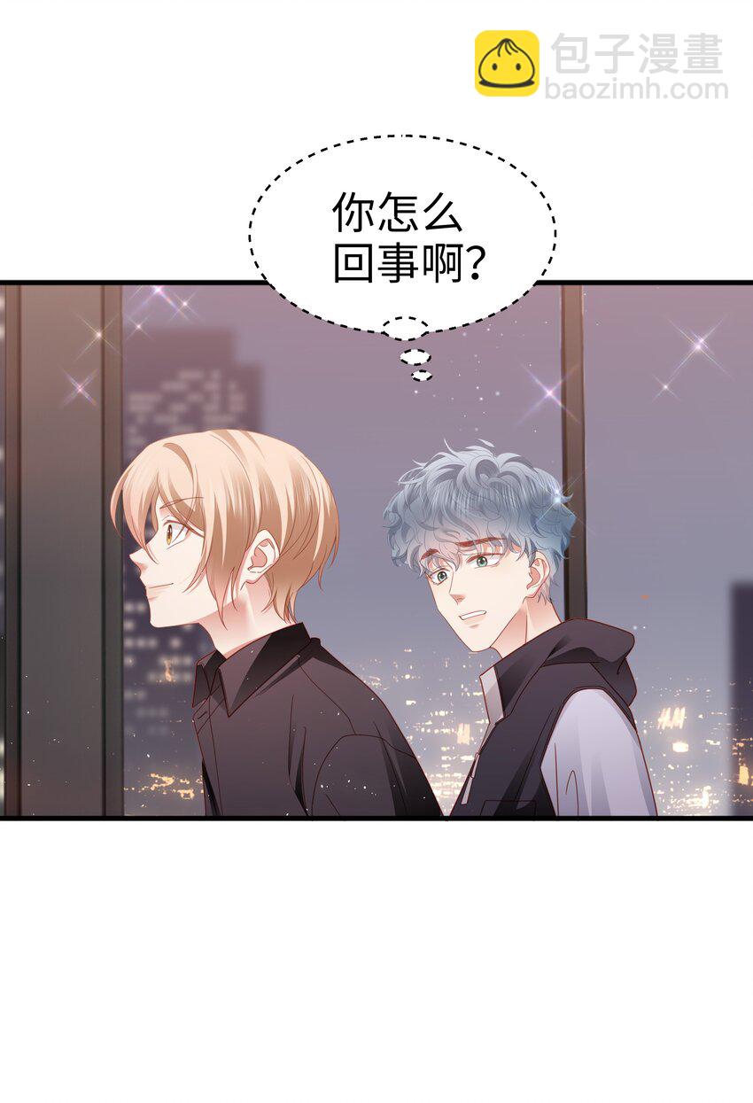 019 怎么告白的？(1/2)-第20话