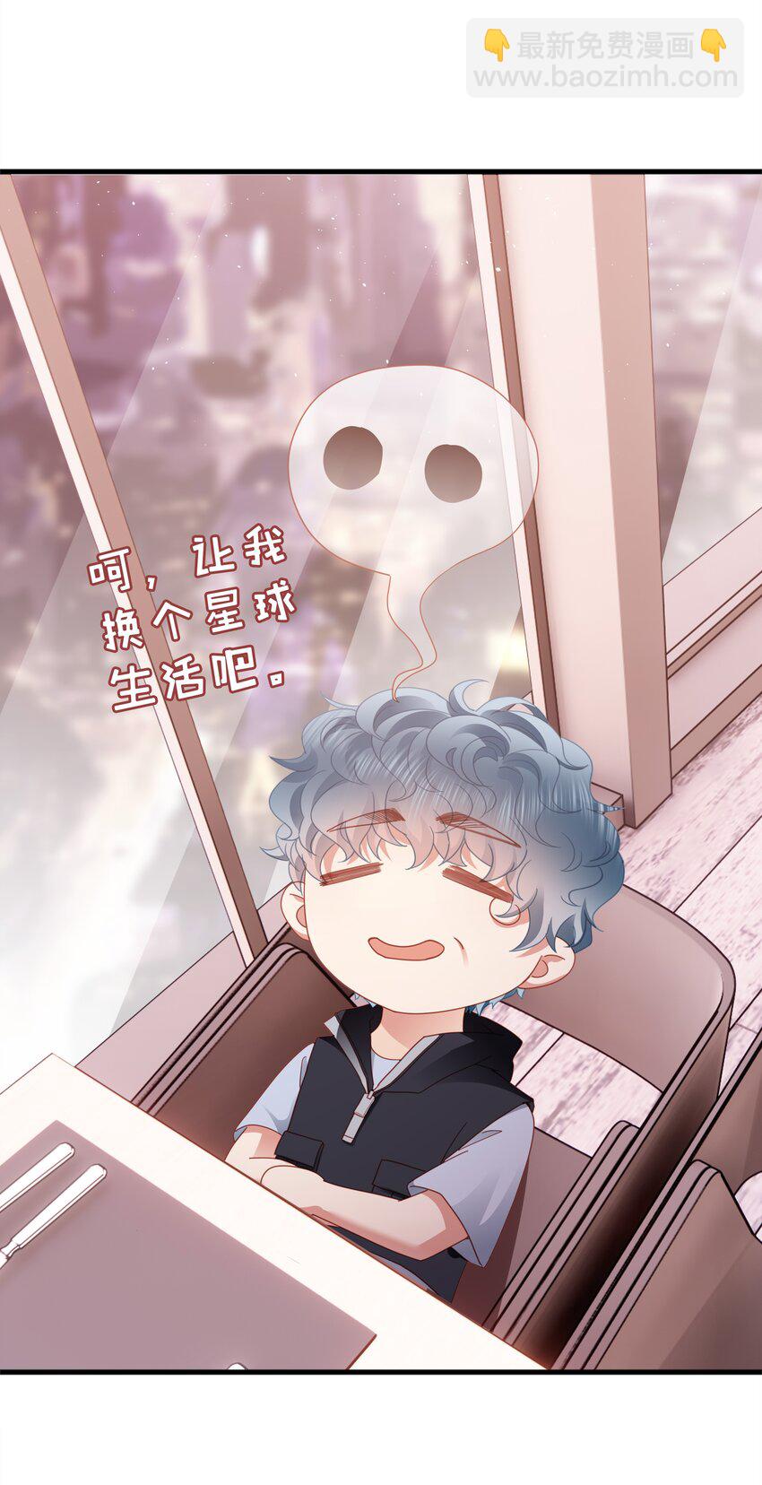 019 怎么告白的？(1/2)-第20话