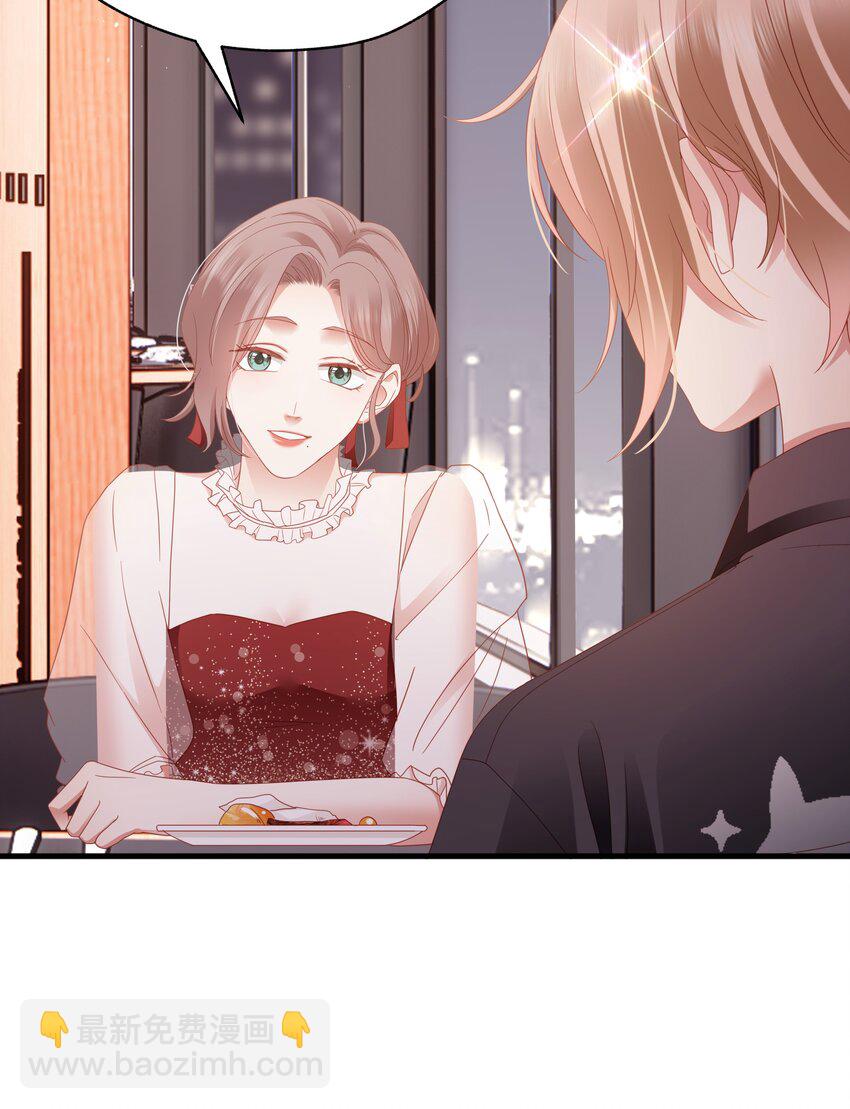 019 怎么告白的？(1/2)-第20话