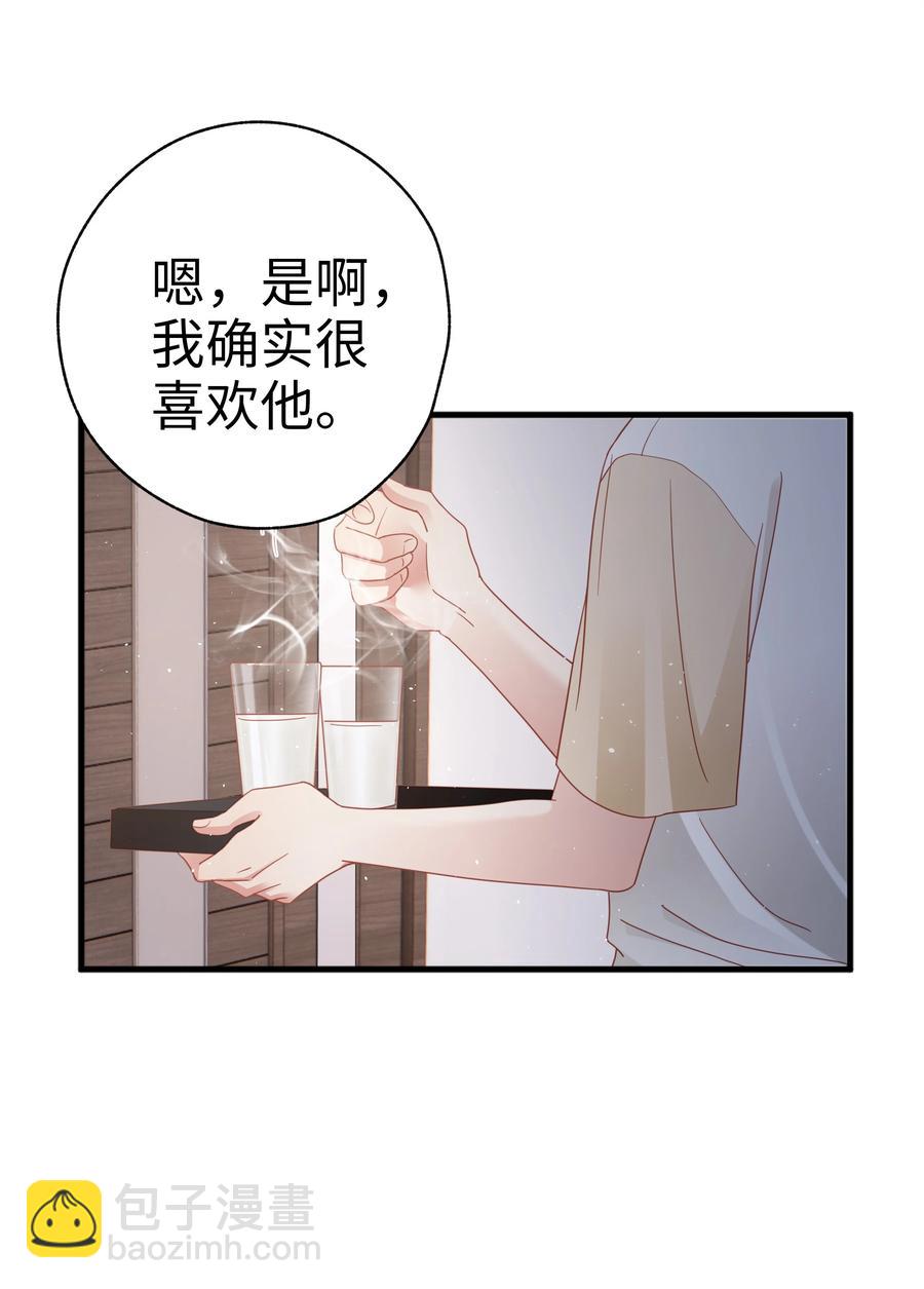 023 温暖-第24话