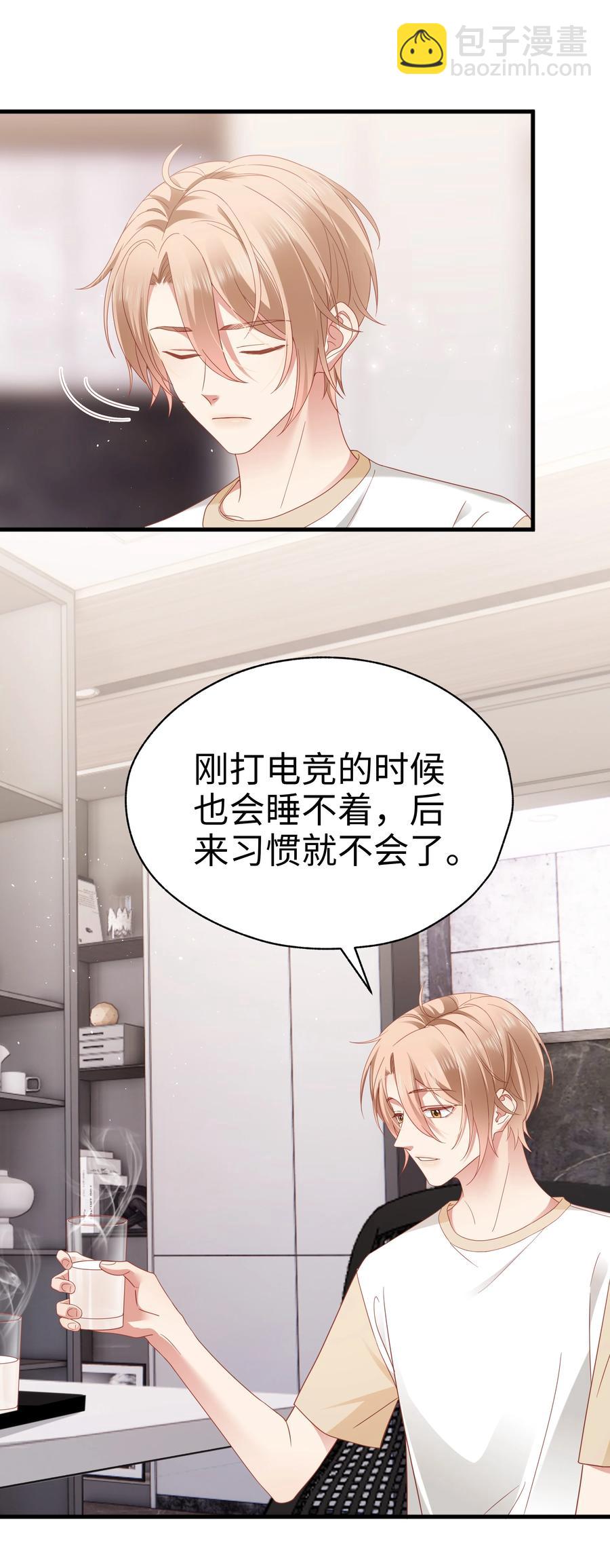 023 温暖-第24话