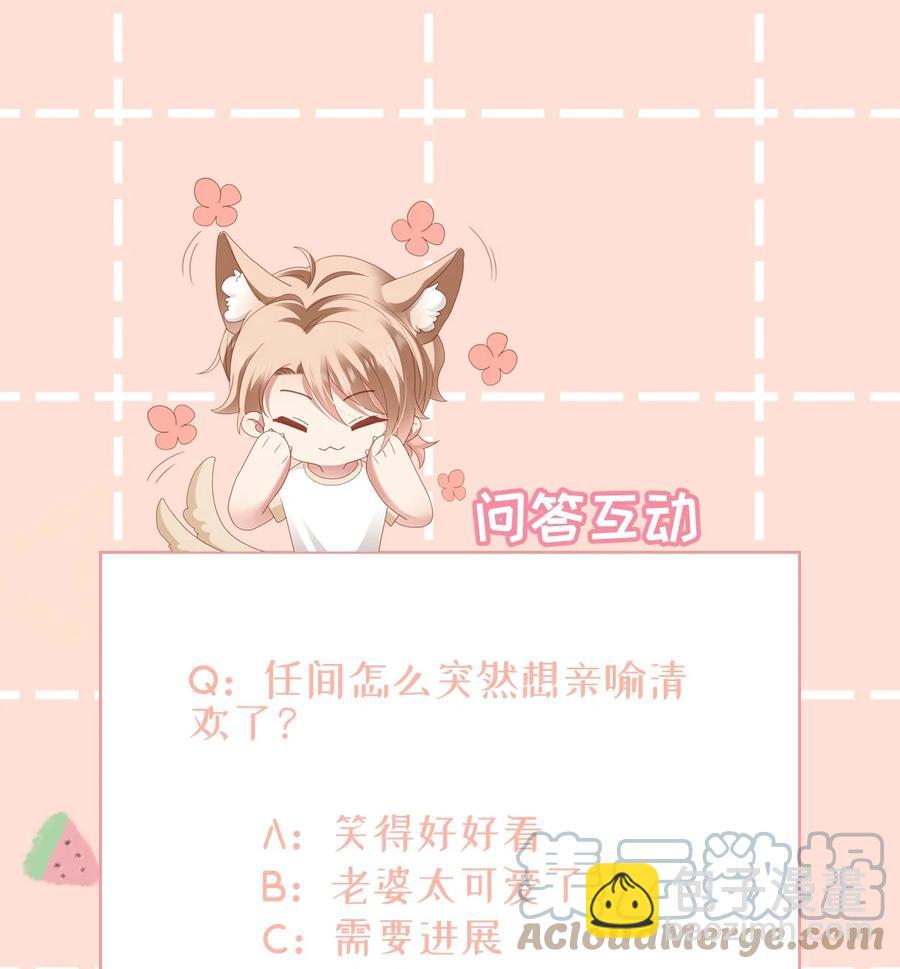 023 温暖-第24话