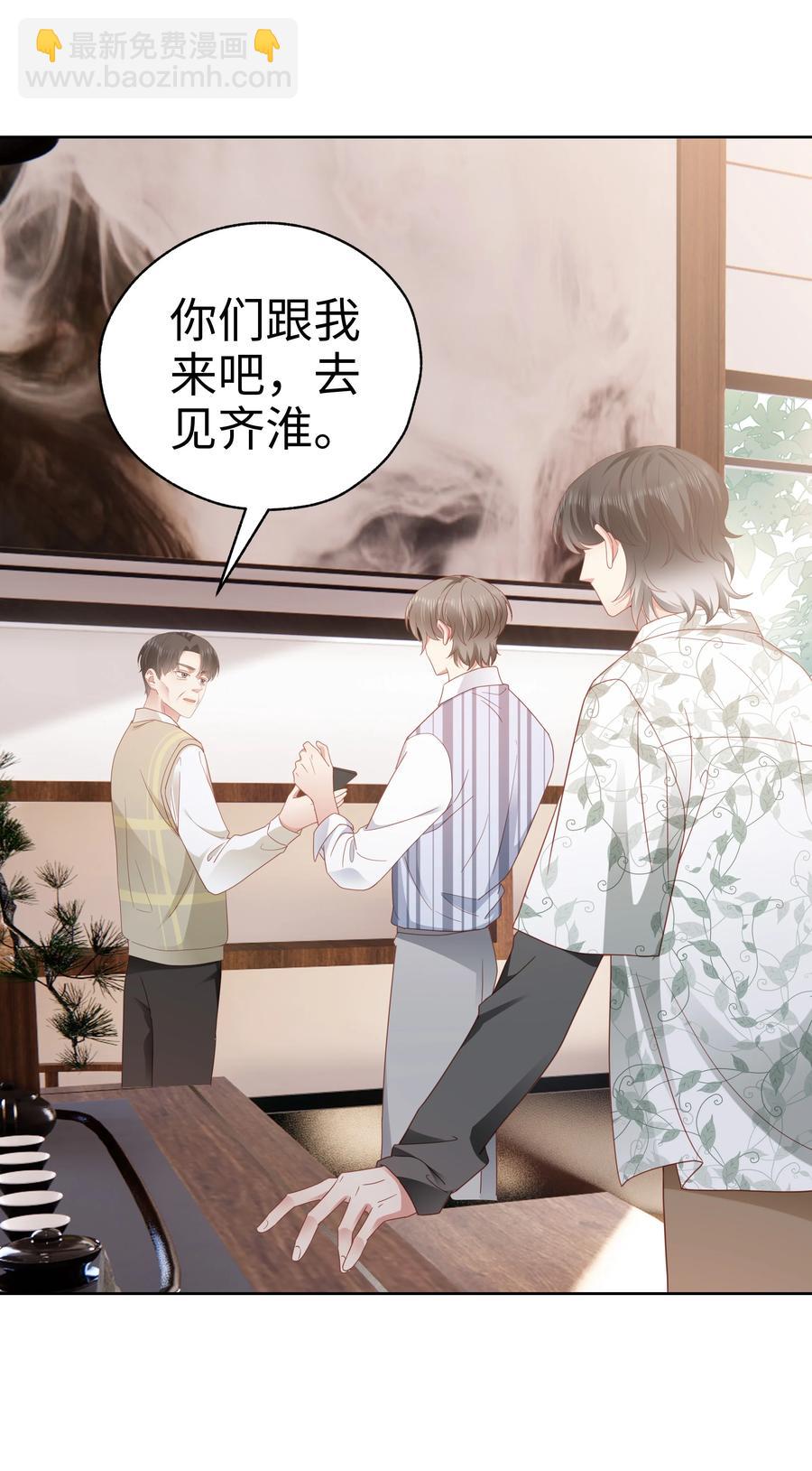 025 就这么难吗？-第26话