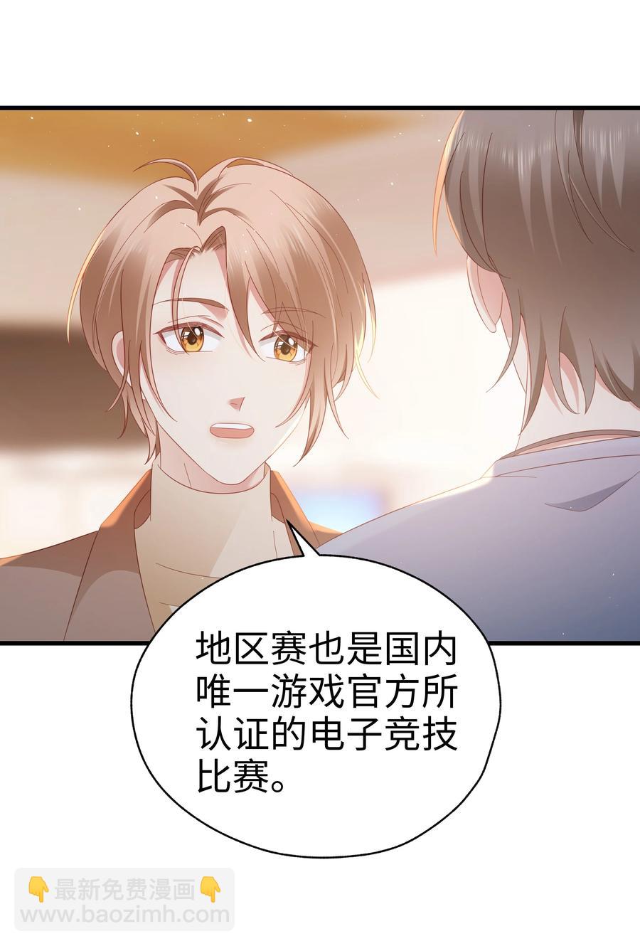 031 你们的关系-第32话
