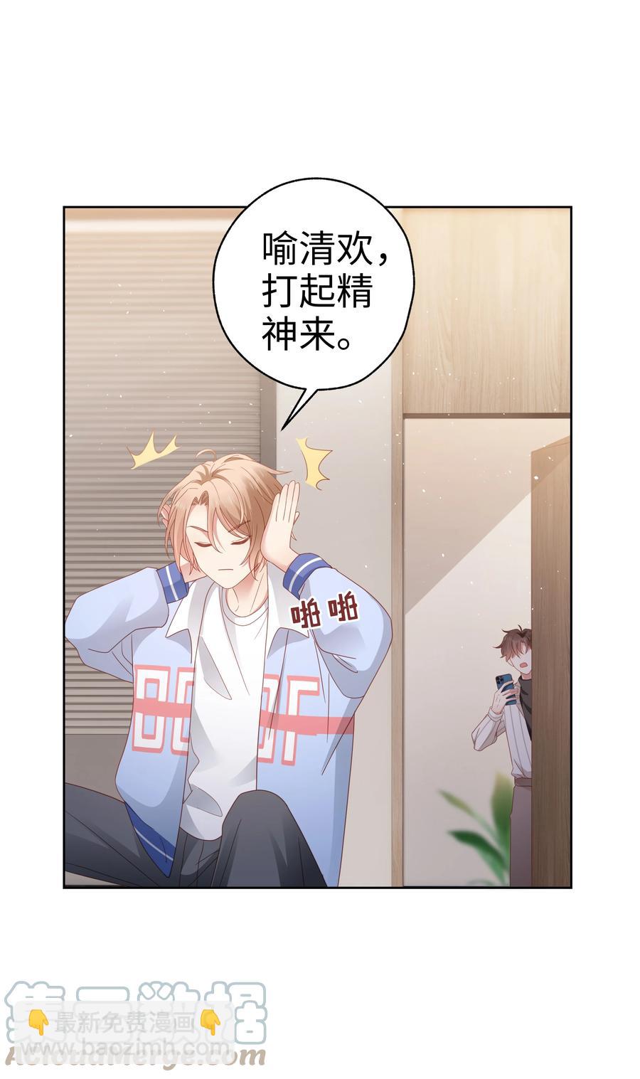 033 我后悔了！-第34话
