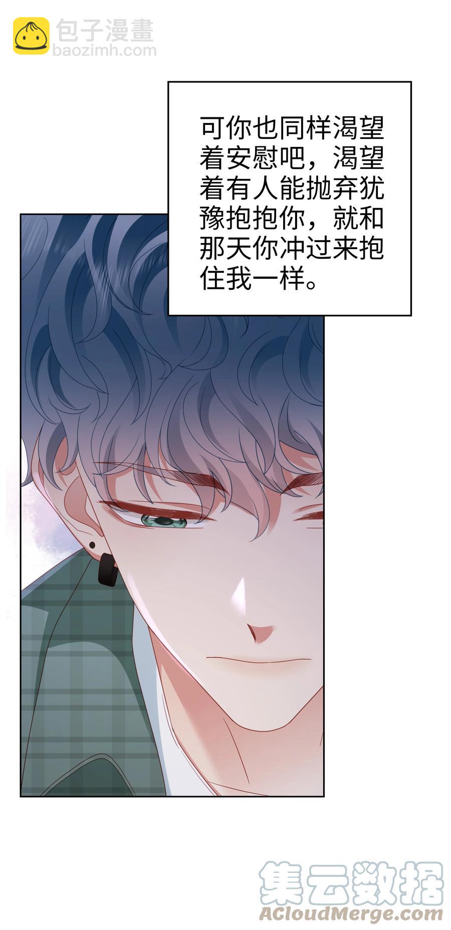 033 我后悔了！-第34话