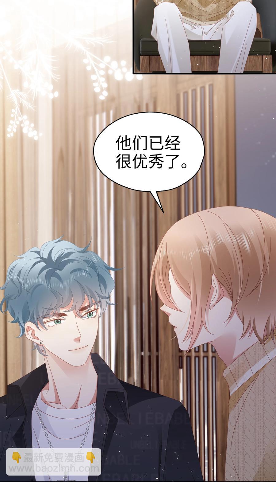 035 同寝-第36话