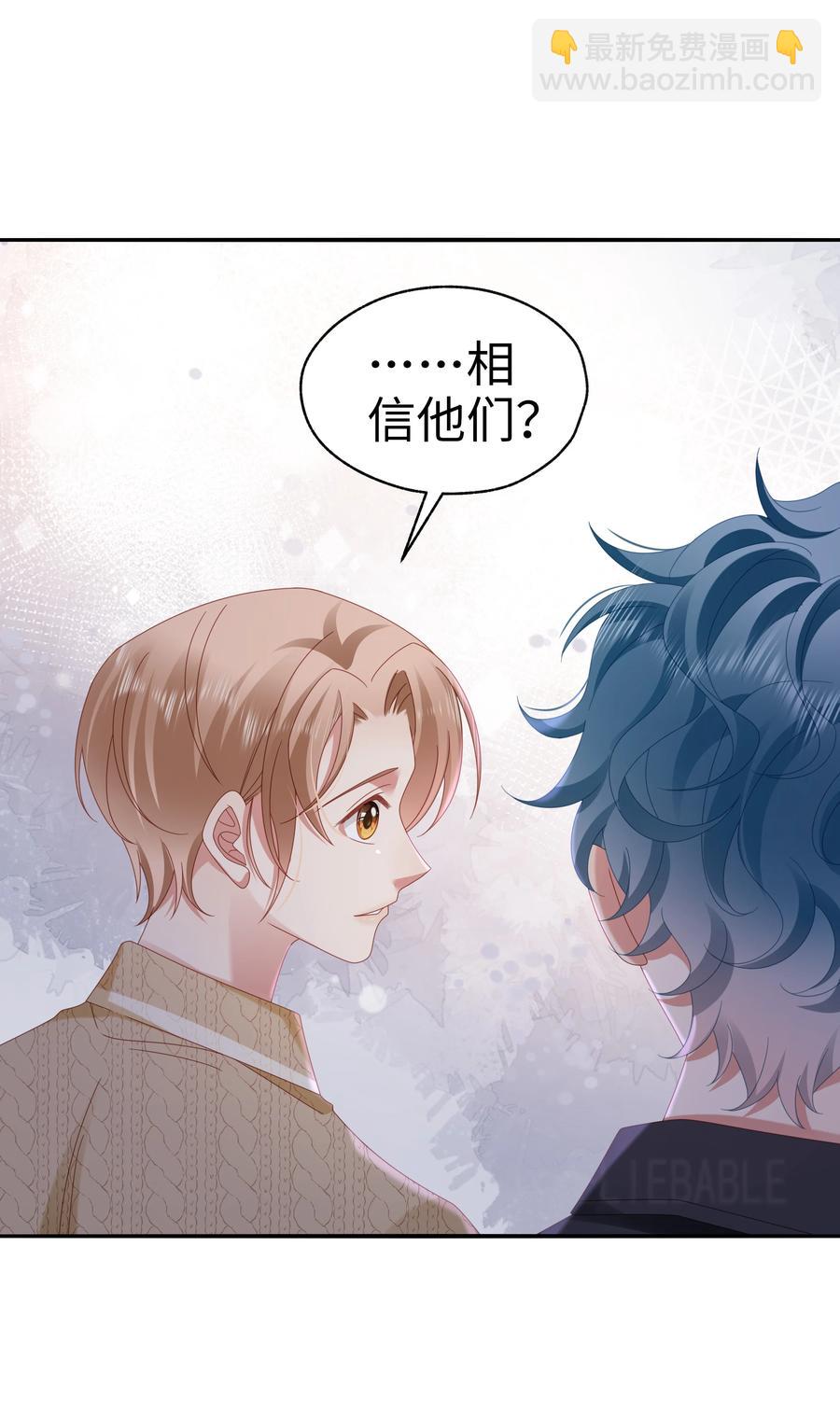035 同寝-第36话