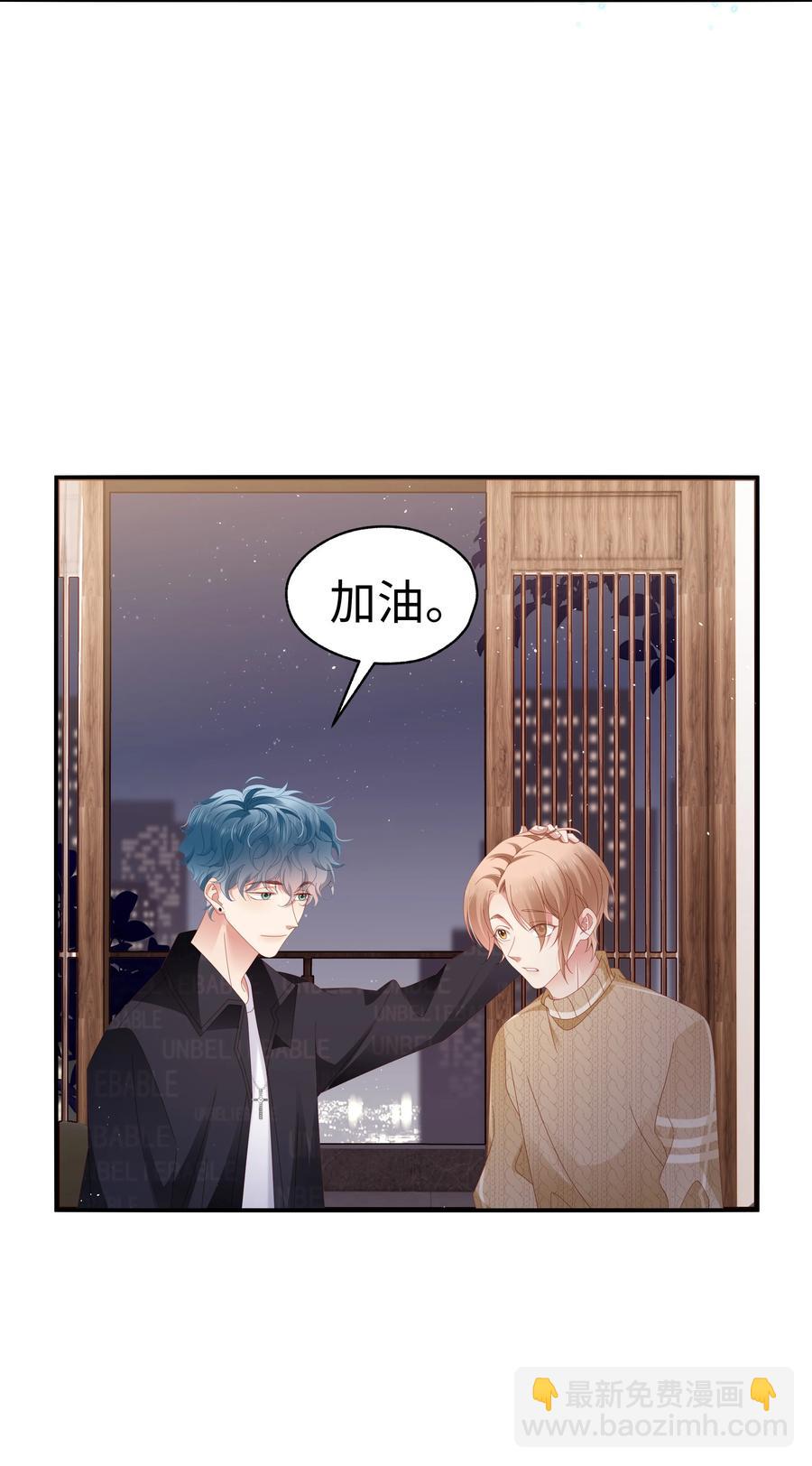 035 同寝-第36话