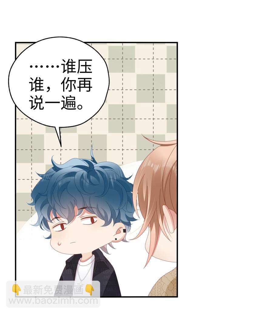 035 同寝-第36话