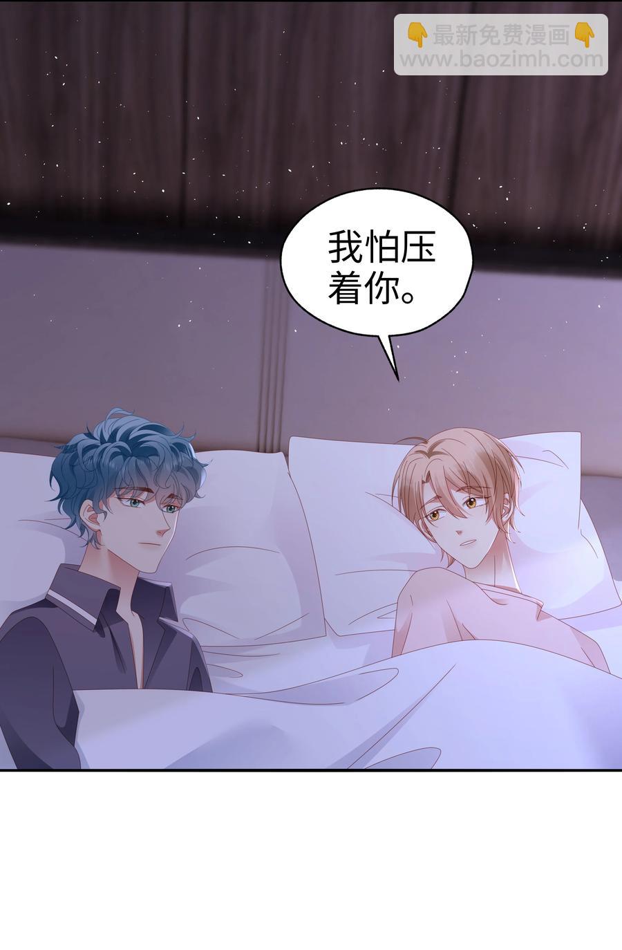 035 同寝-第36话