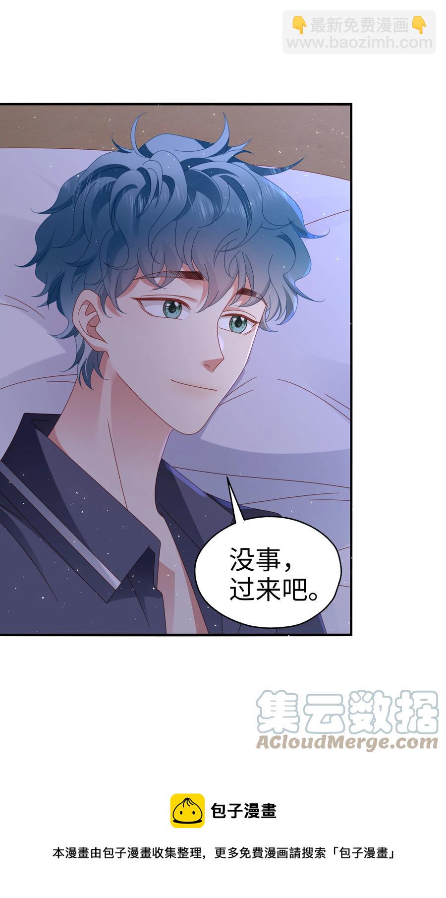 035 同寝-第36话