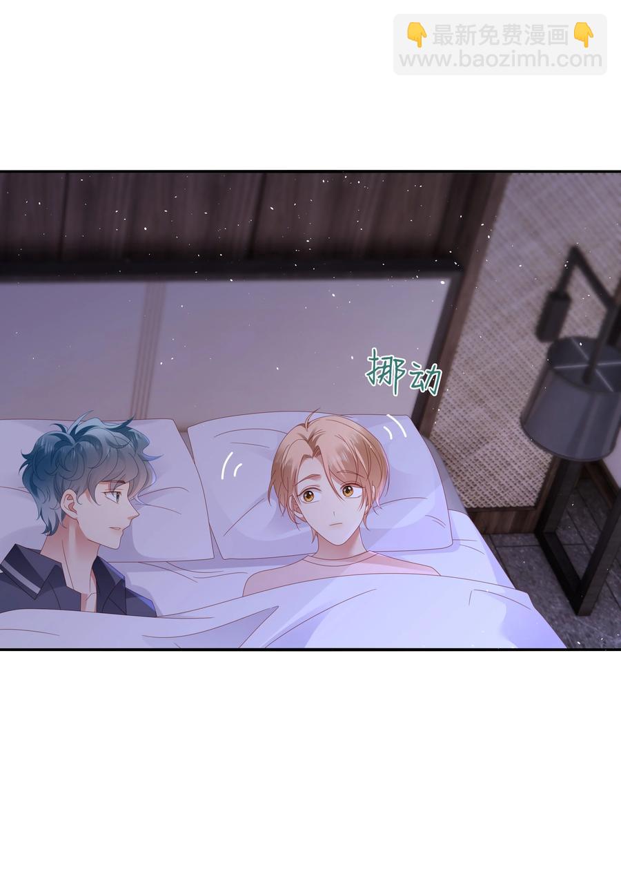035 同寝-第36话