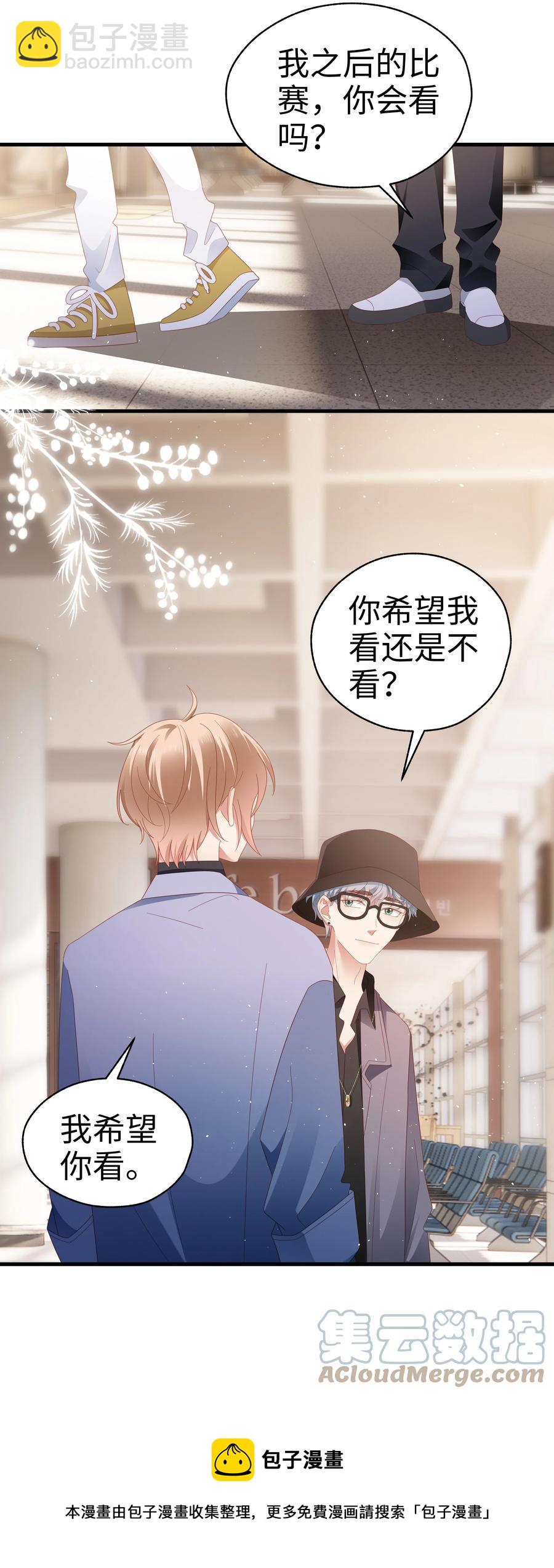 037 告白！-第38话