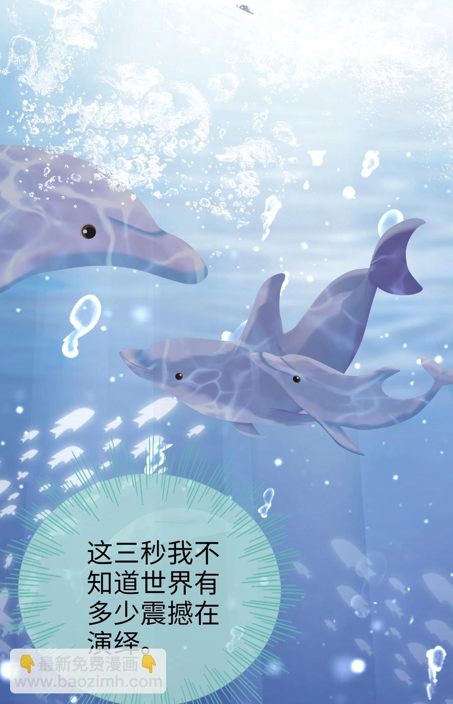 037 告白！-第38话