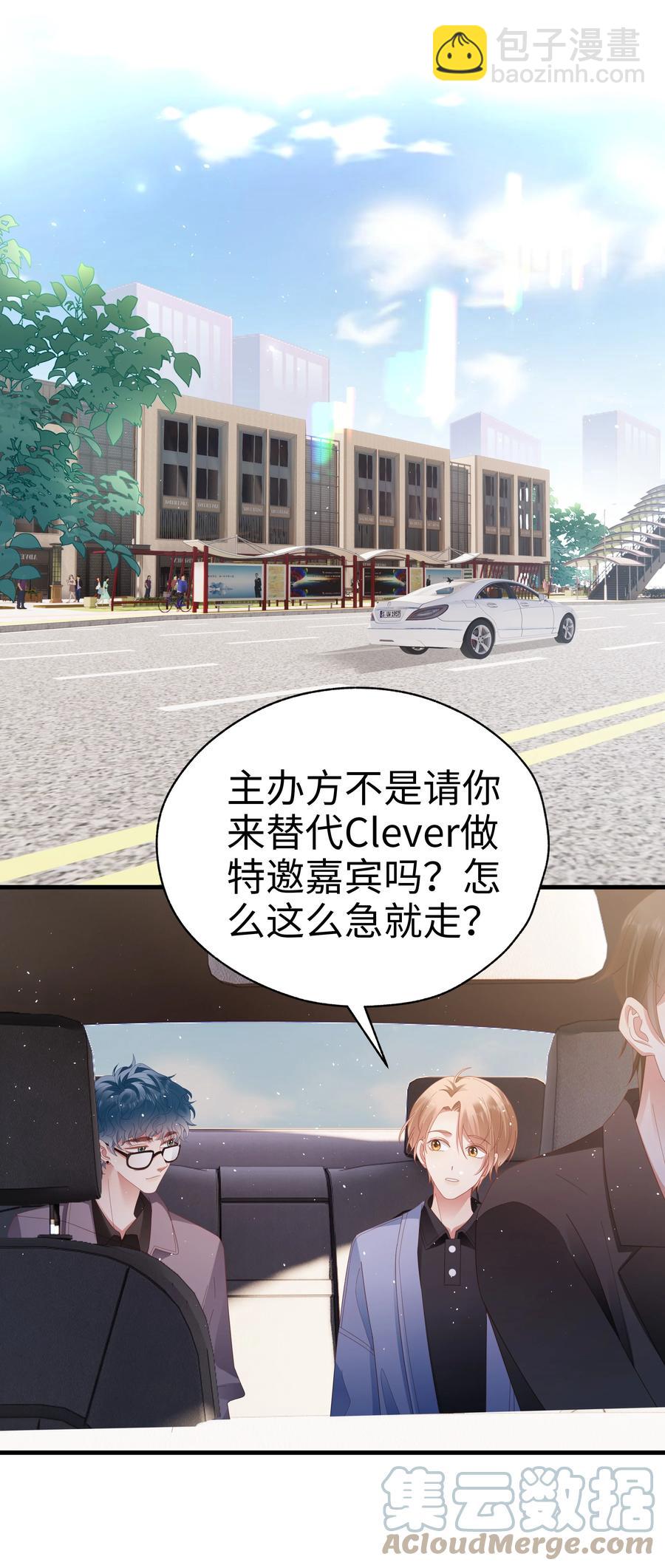 037 告白！-第38话