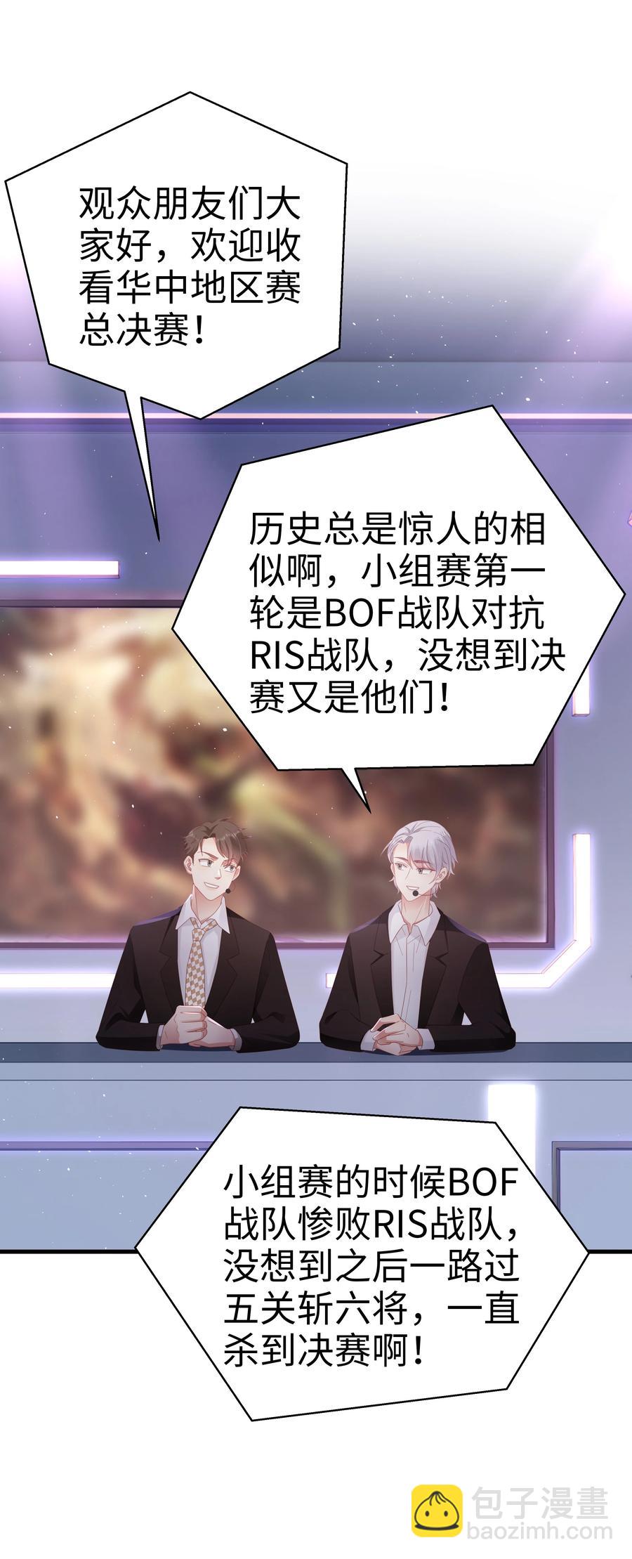 037 告白！-第38话