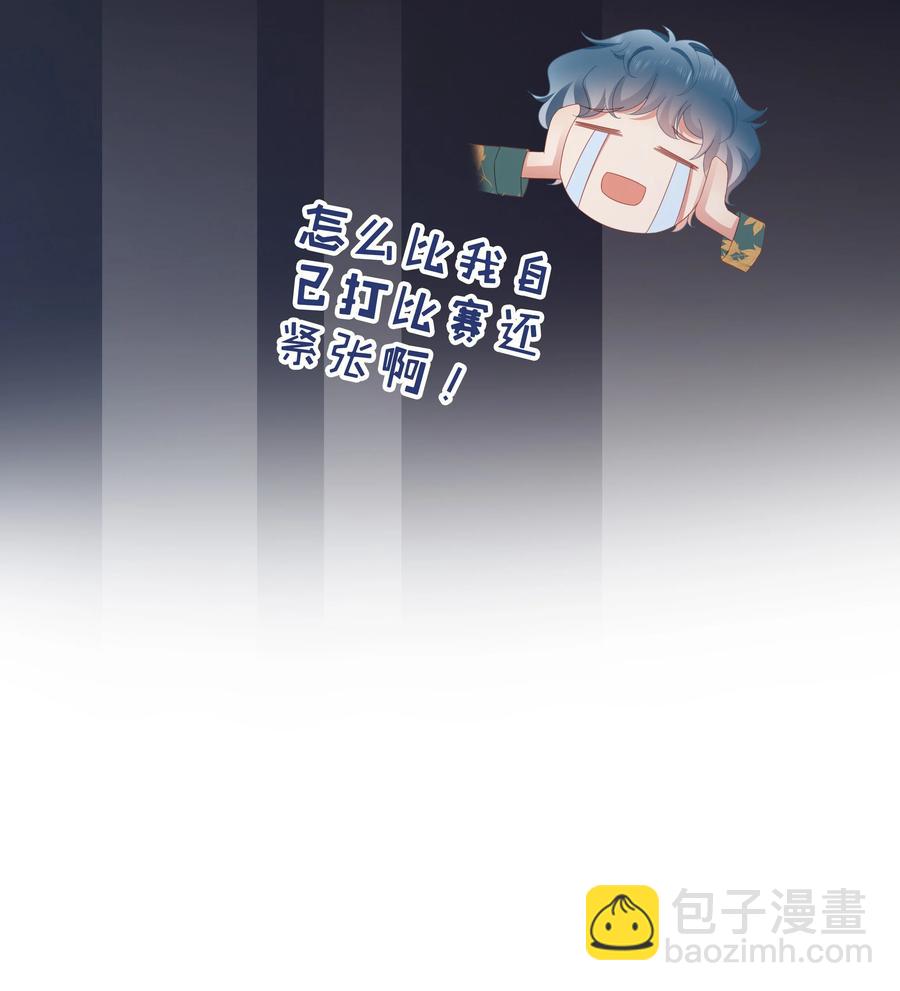 037 告白！-第38话