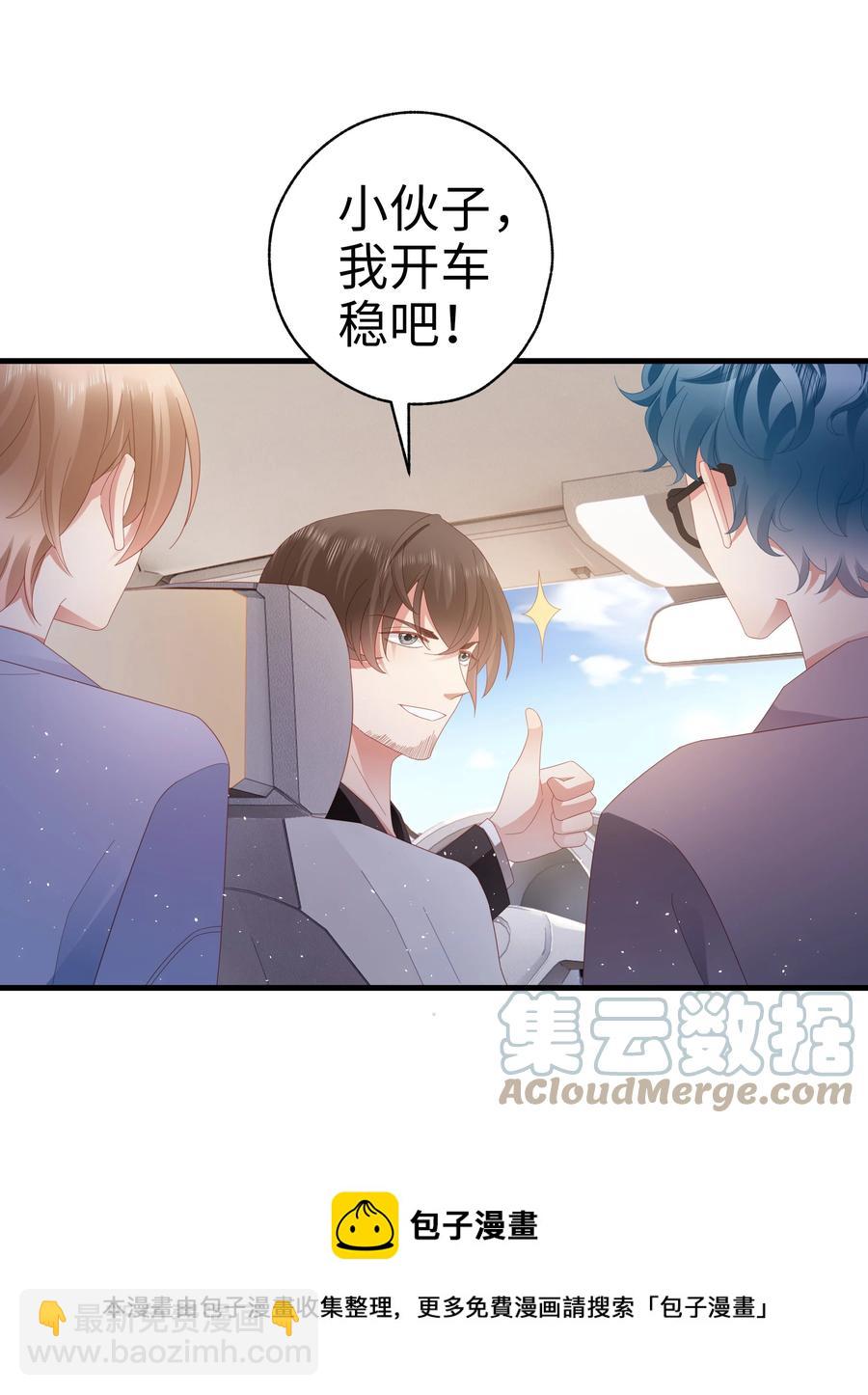 037 告白！-第38话