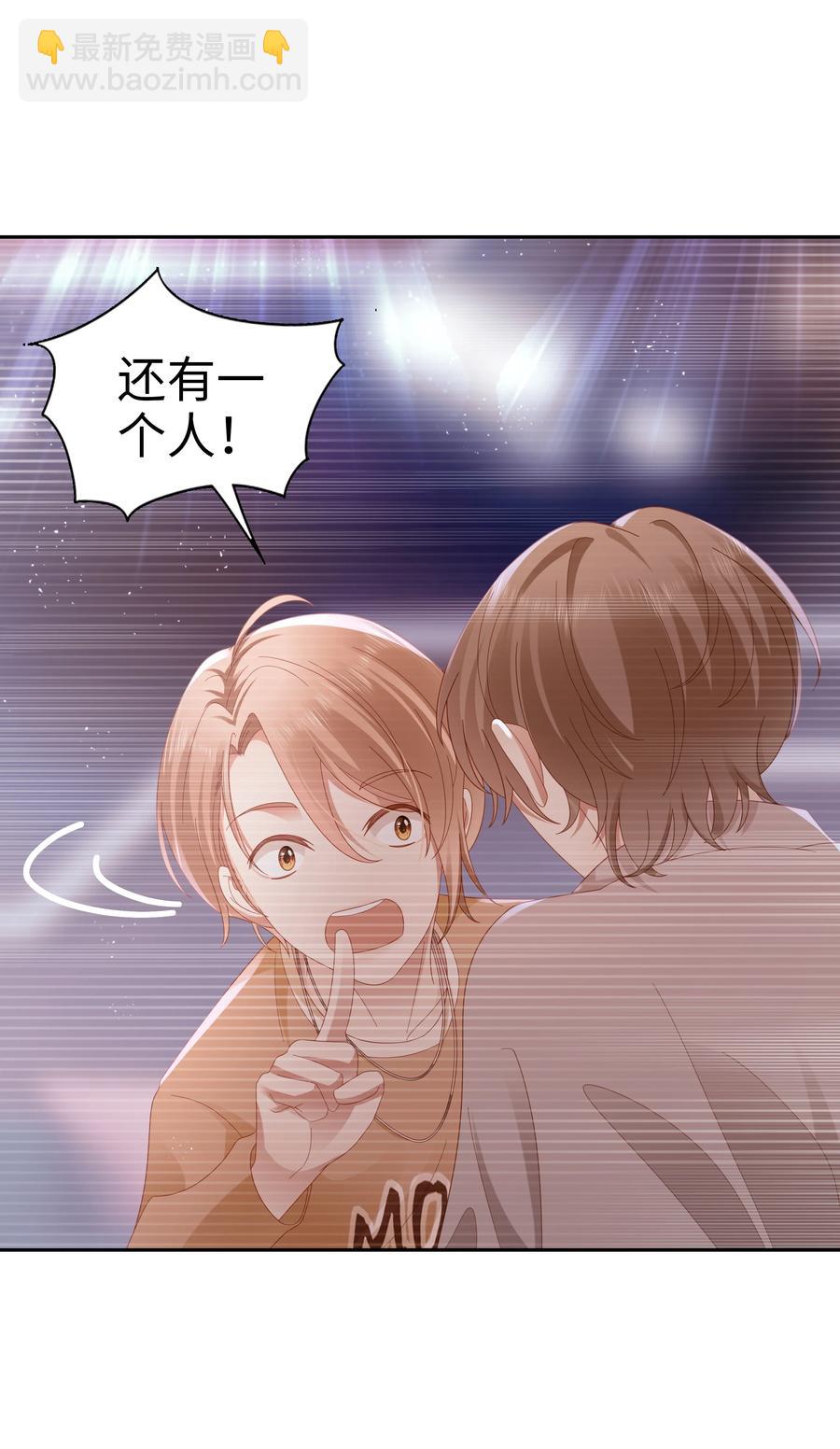 039 神助攻来了！！-第40话