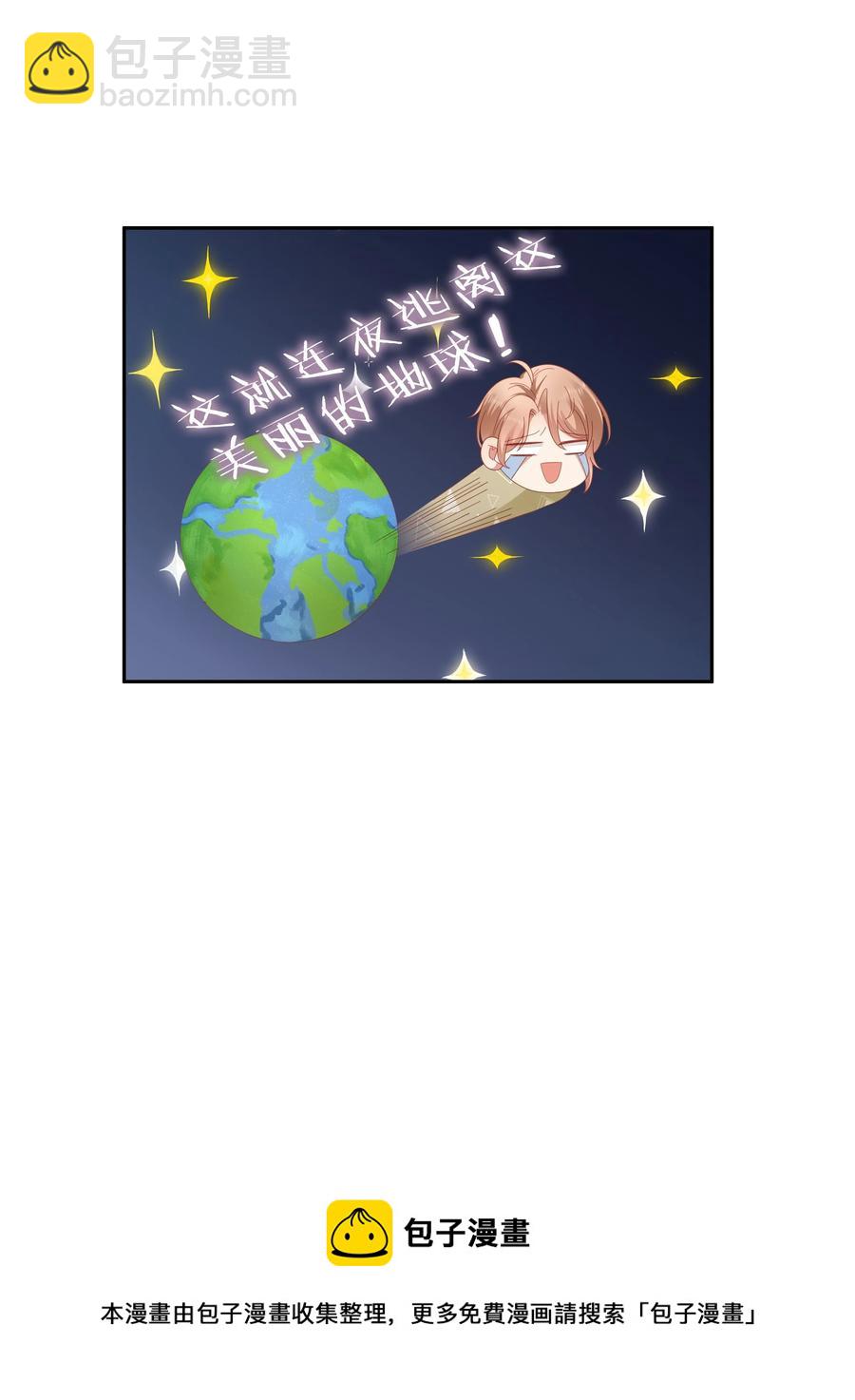 039 神助攻来了！！-第40话