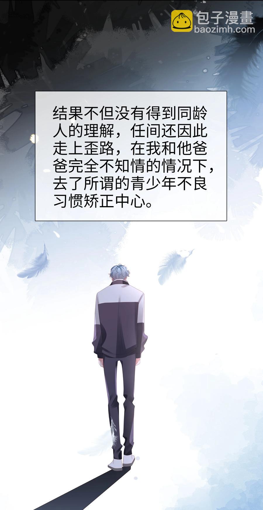 039 神助攻来了！！-第40话