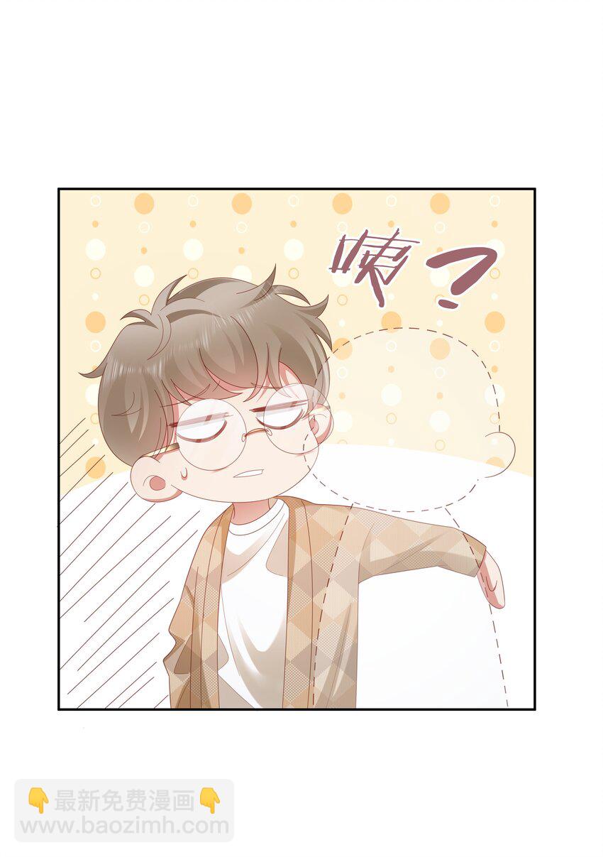 041 狂撒狗娘？-第42话