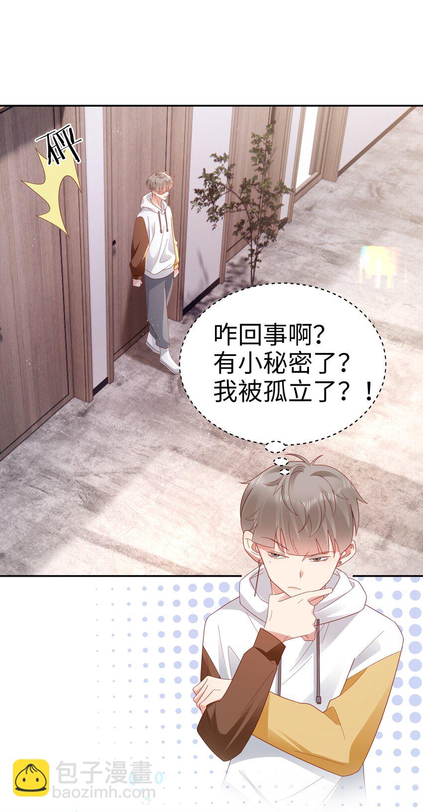 043 浴火重生(1/2)-第44话