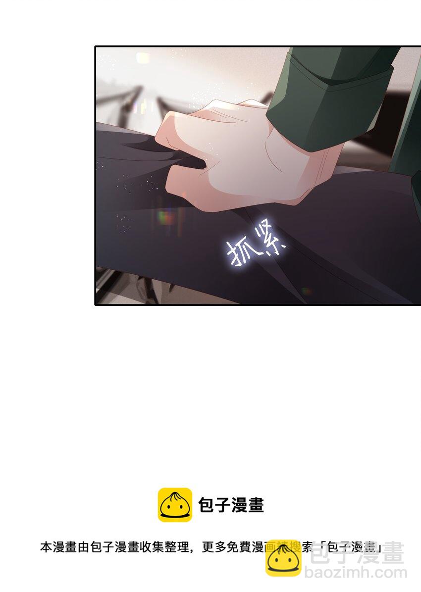 045 亲我一下-第46话