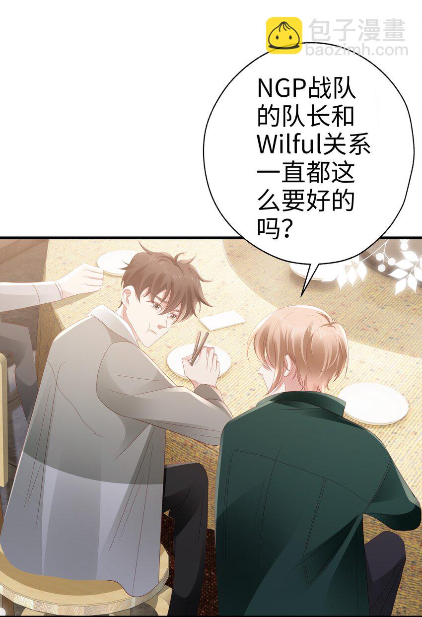 047 误会-第48话