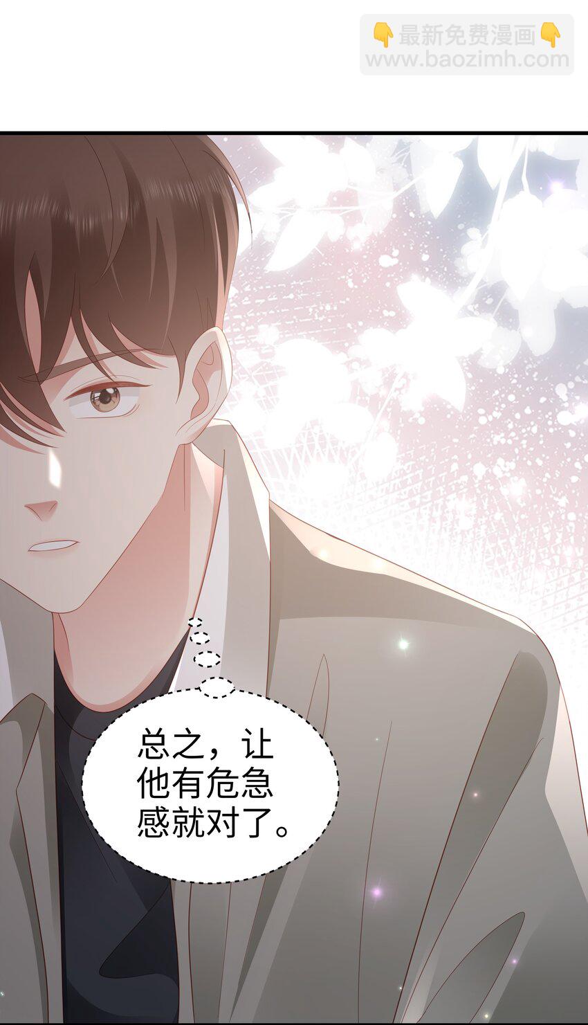 047 误会-第48话
