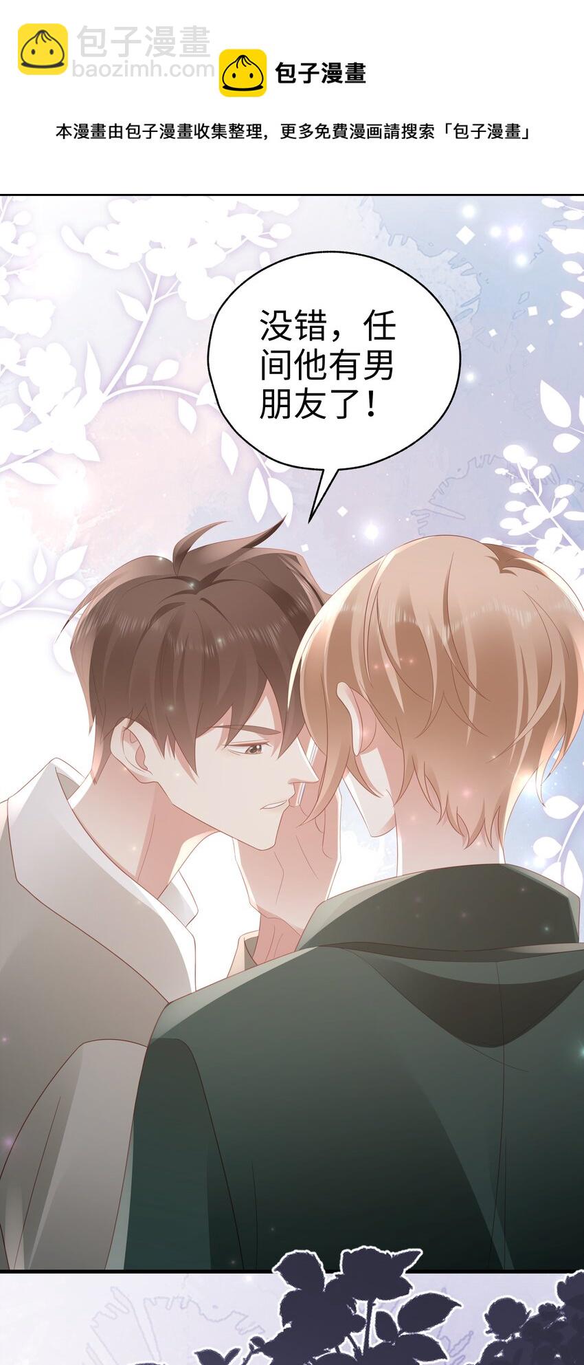 047 误会-第48话