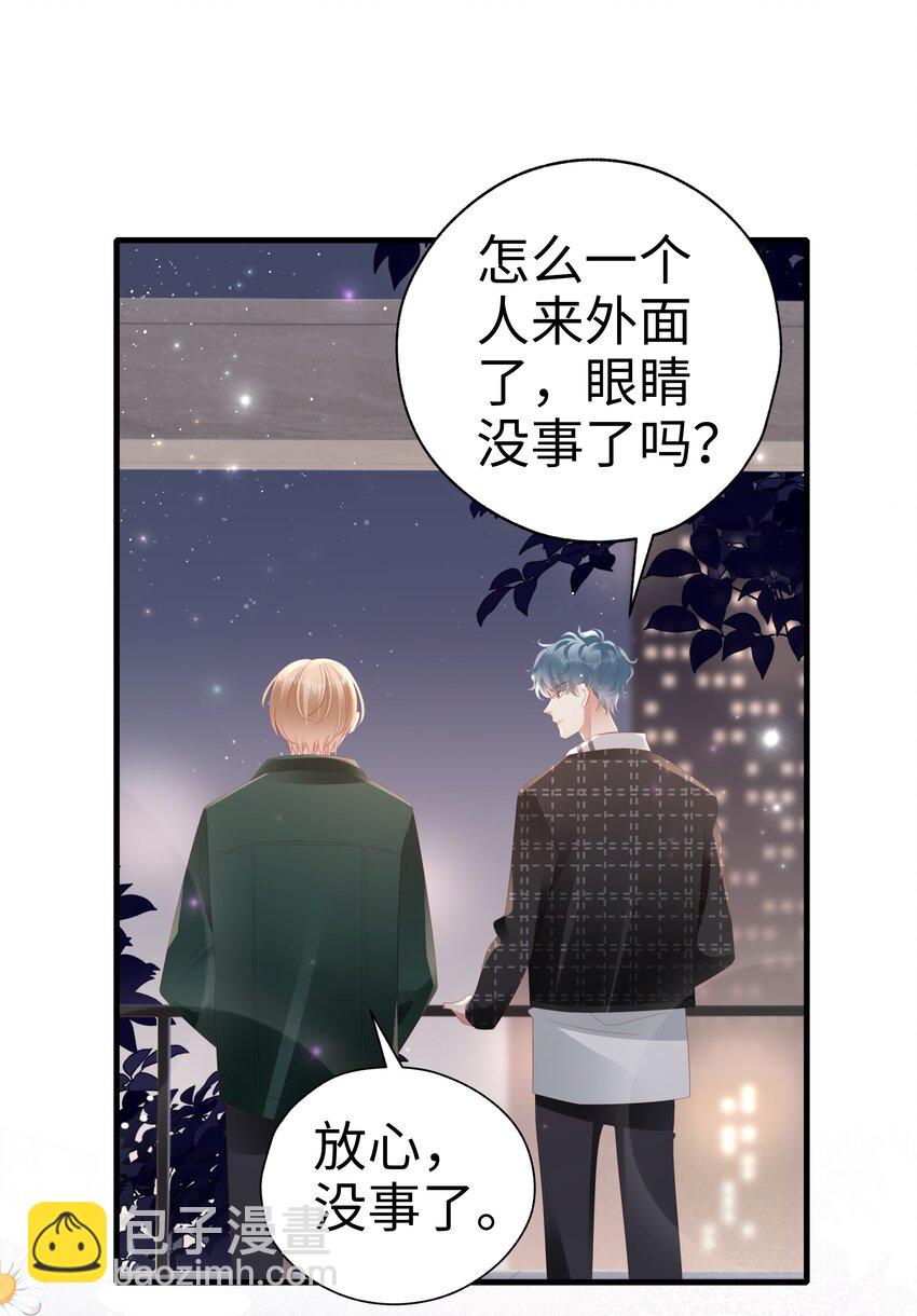 047 误会-第48话