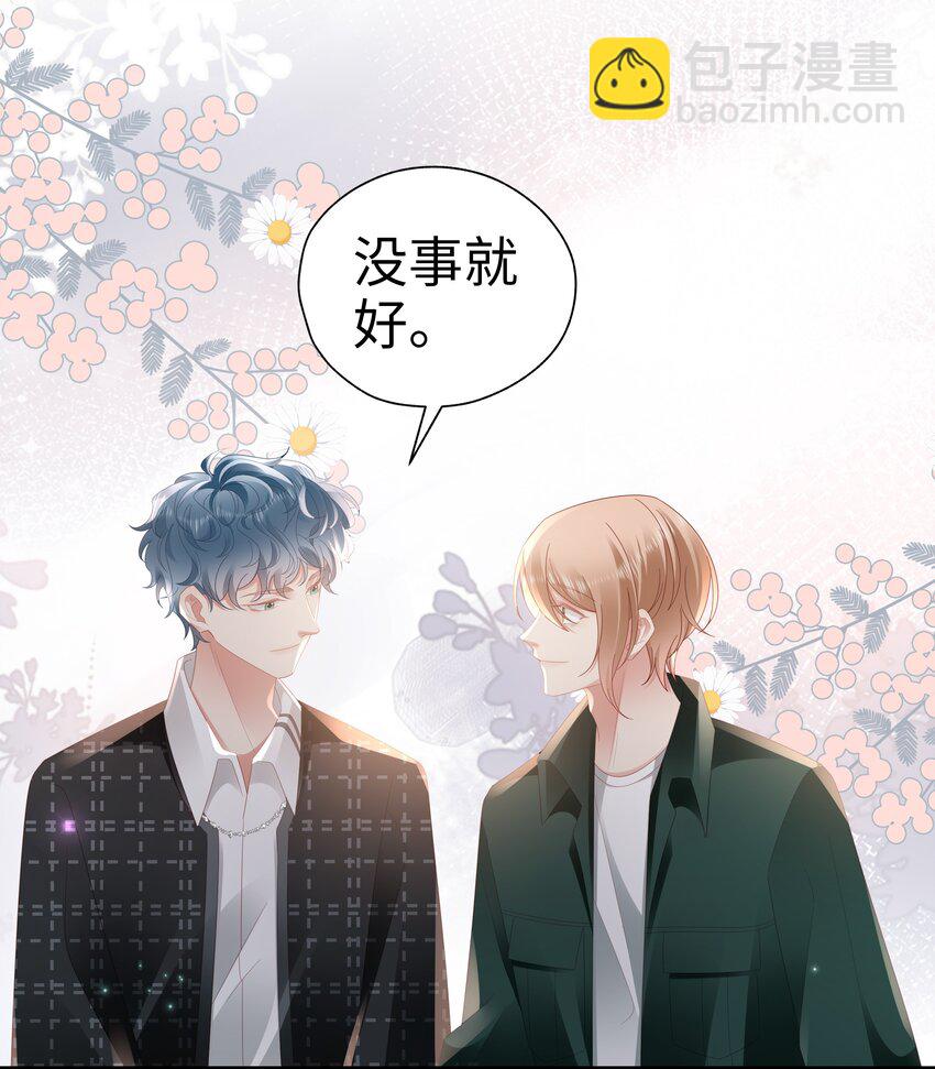 047 误会-第48话