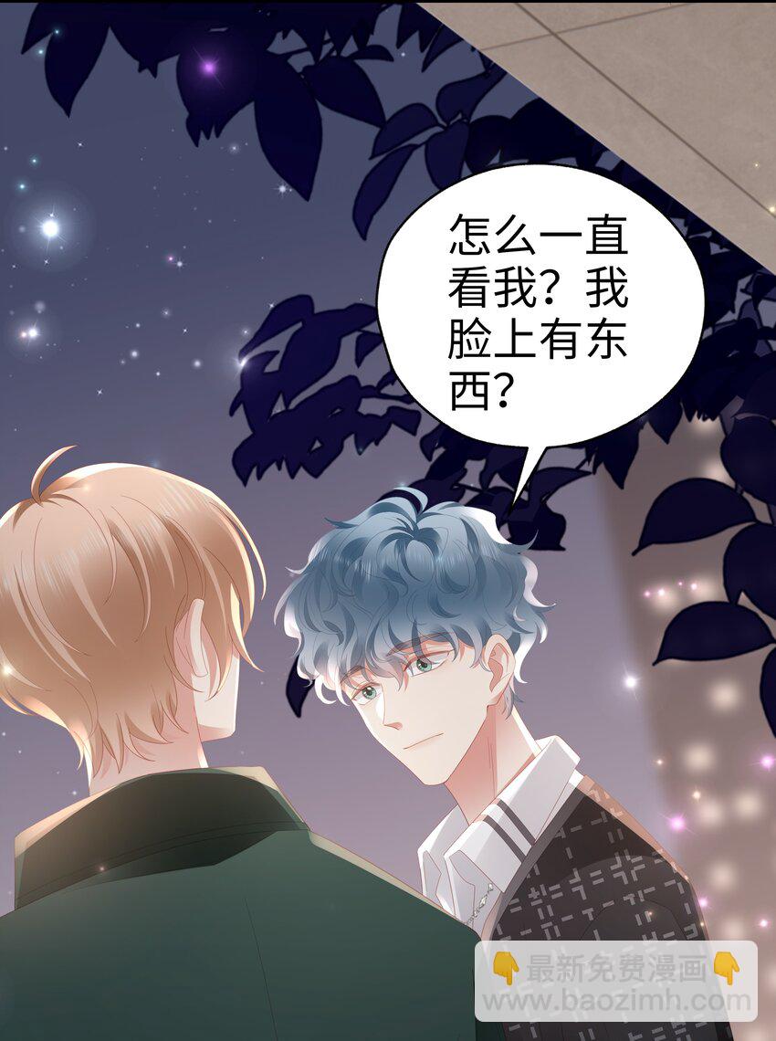 047 误会-第48话