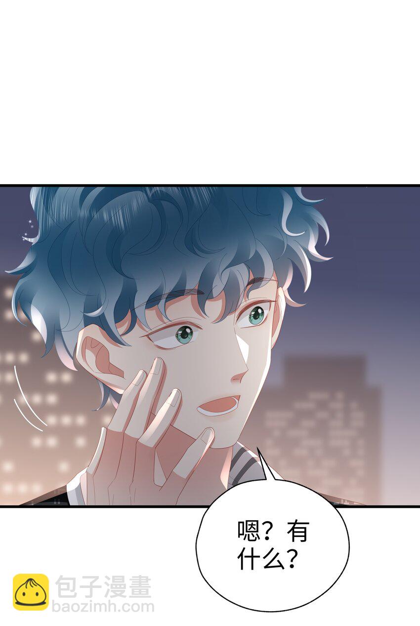 047 误会-第48话