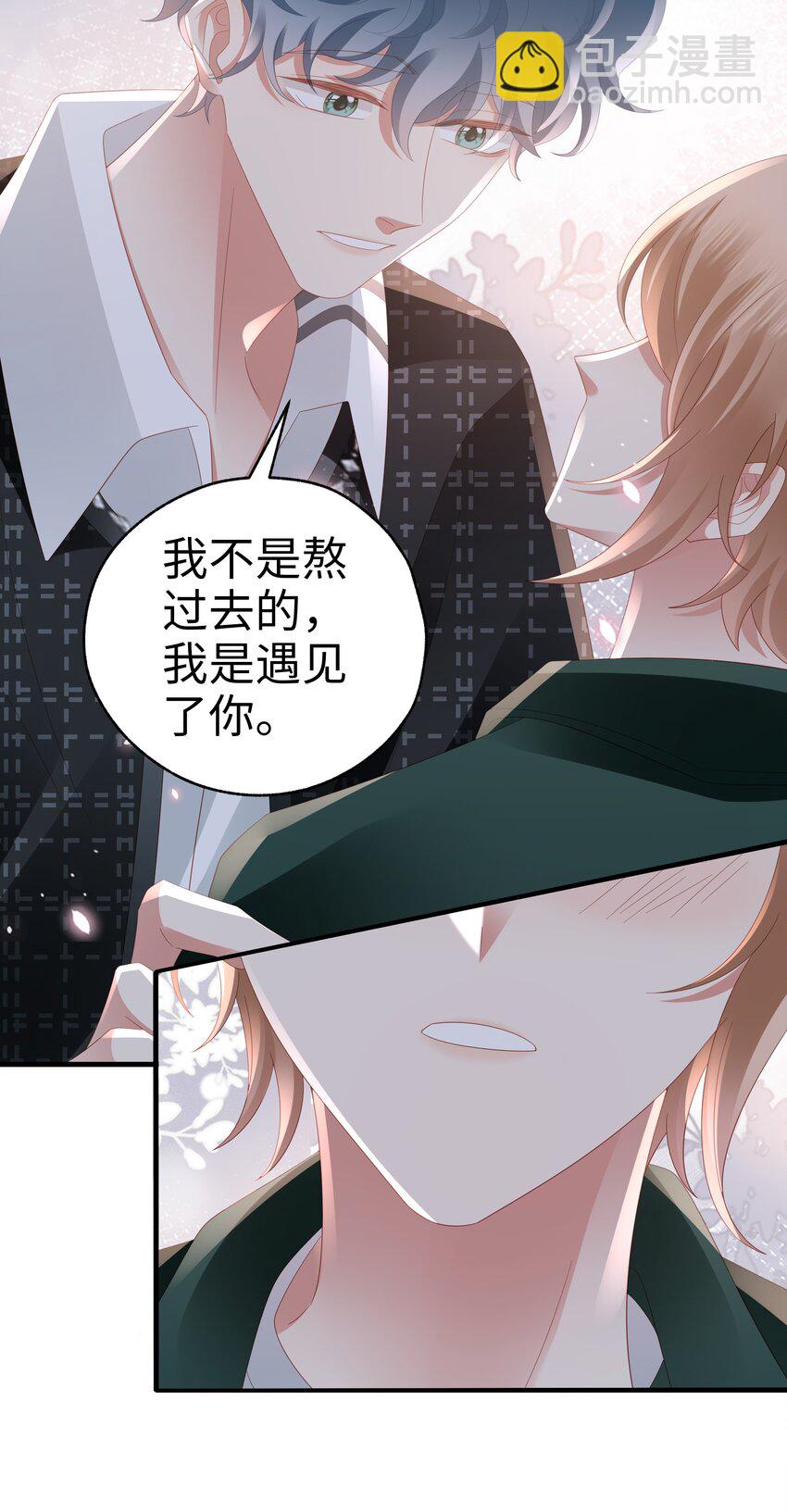 047 误会-第48话