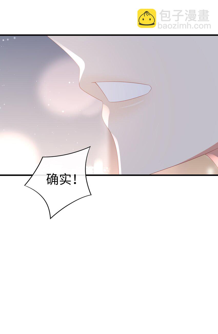 047 误会-第48话