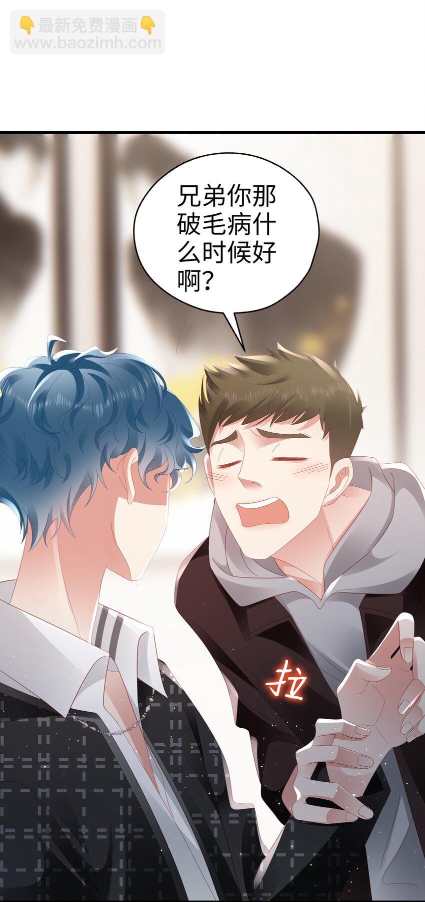047 误会-第48话