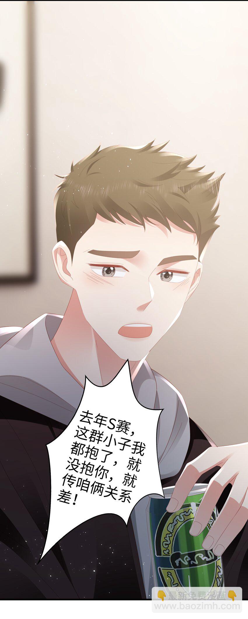 047 误会-第48话